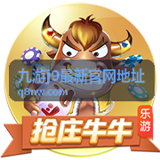 九游j9最新官网地址奖励分档推荐配图