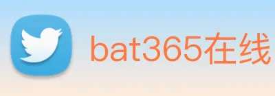 bat365在线登录入口 Logo